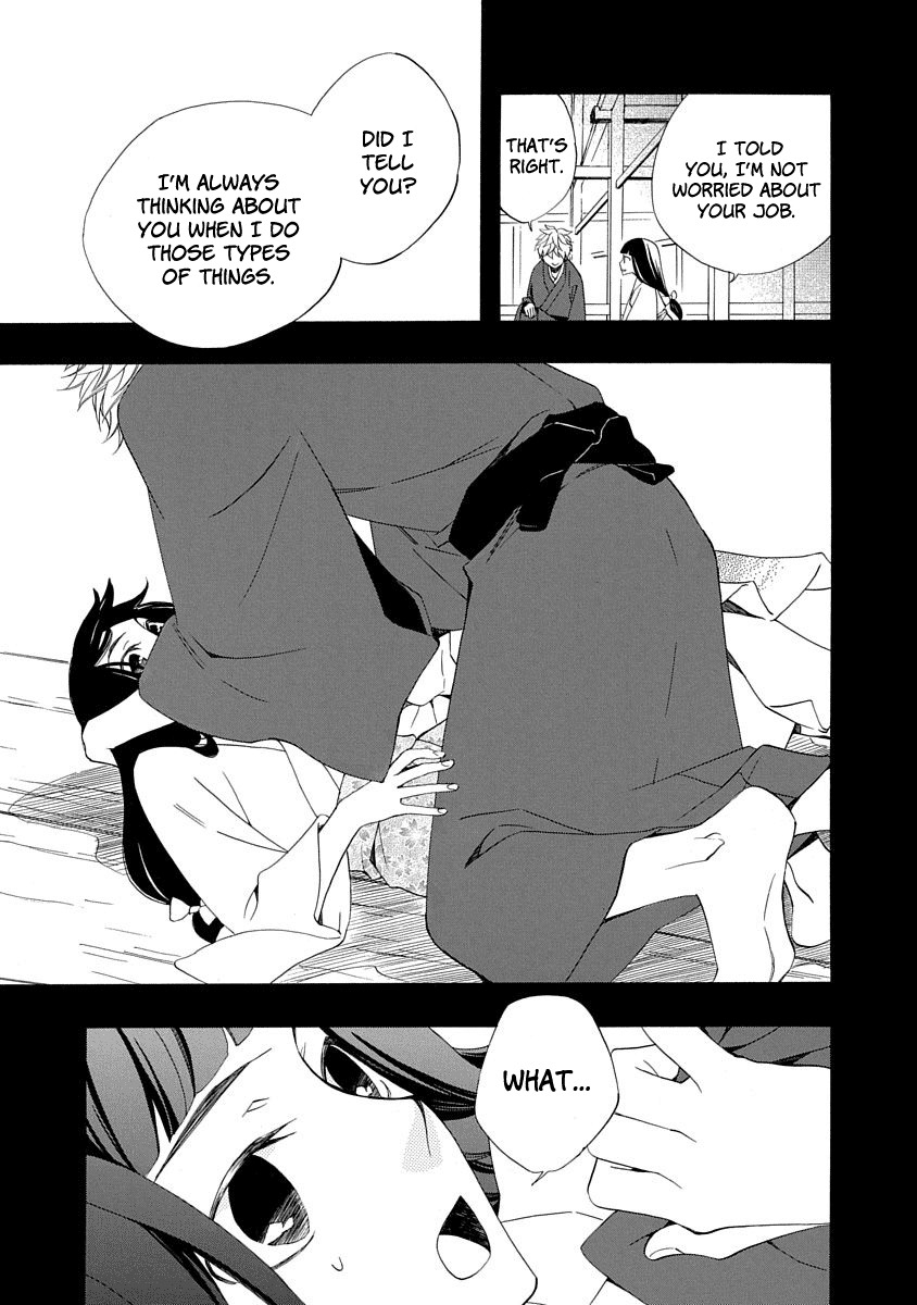 Nengara Nenbyaku Ansatsu Renka Chapter 5 page 27
