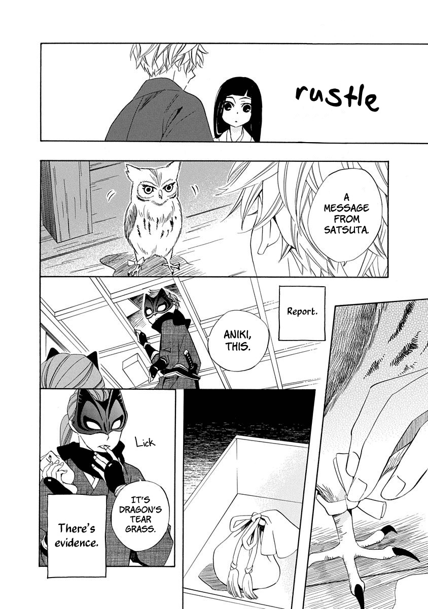 Nengara Nenbyaku Ansatsu Renka Chapter 5 page 33
