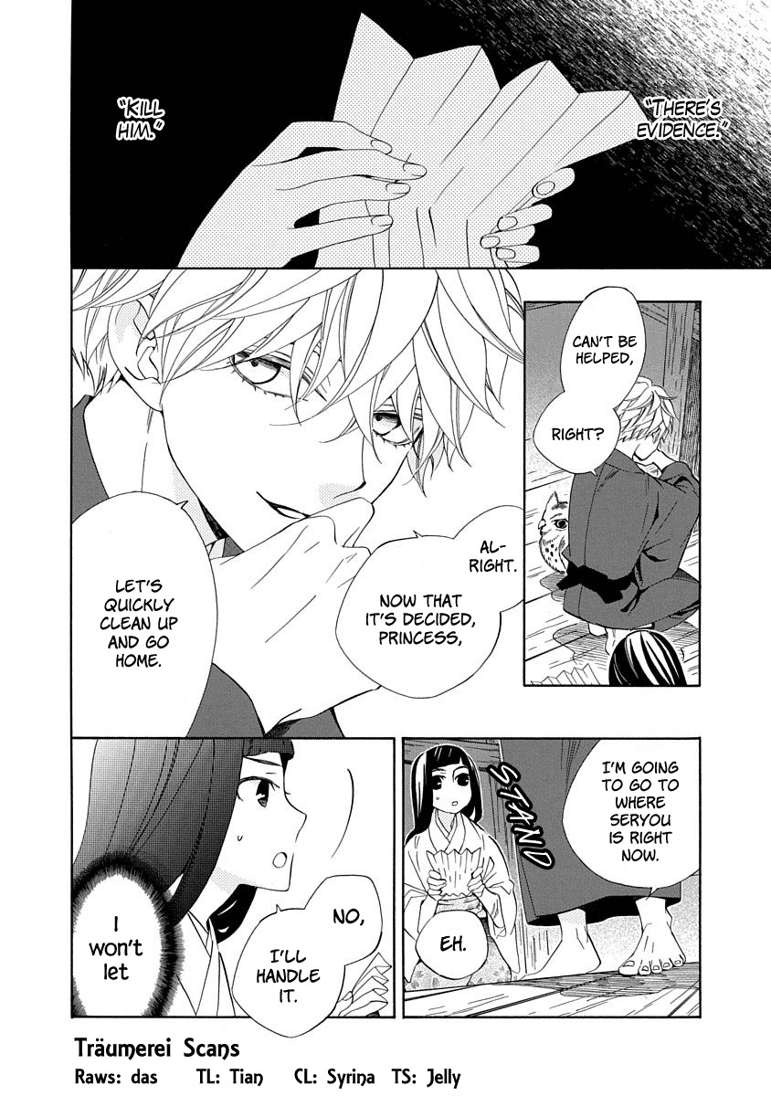 Nengara Nenbyaku Ansatsu Renka Chapter 6 page 2
