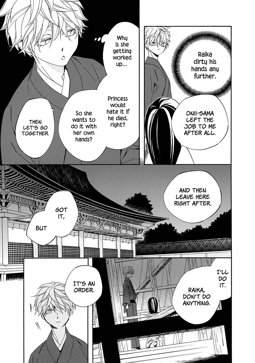 Nengara Nenbyaku Ansatsu Renka Chapter 6 page 3