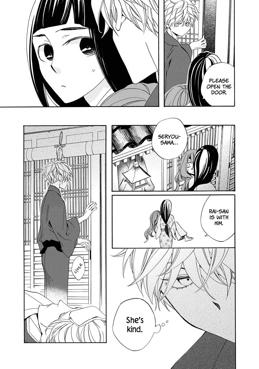 Nengara Nenbyaku Ansatsu Renka Chapter 6 page 15
