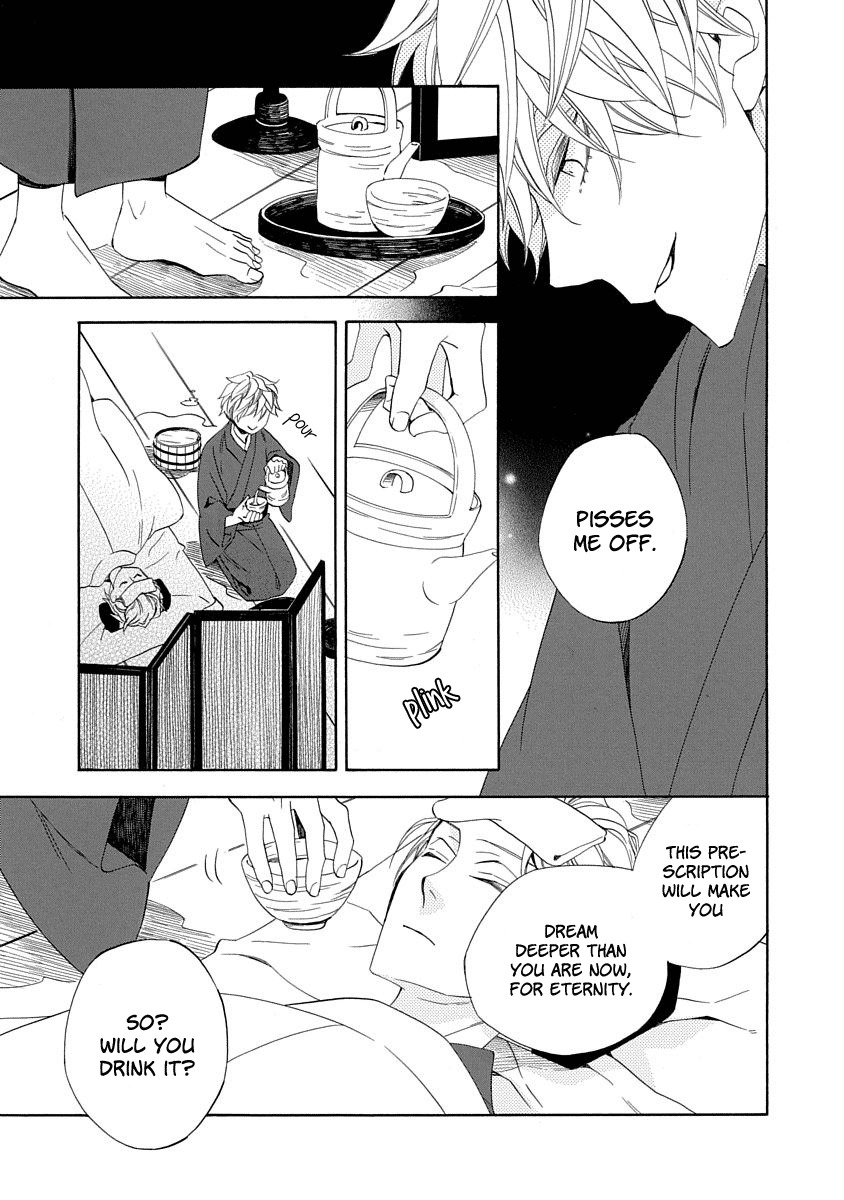Nengara Nenbyaku Ansatsu Renka Chapter 6 page 17