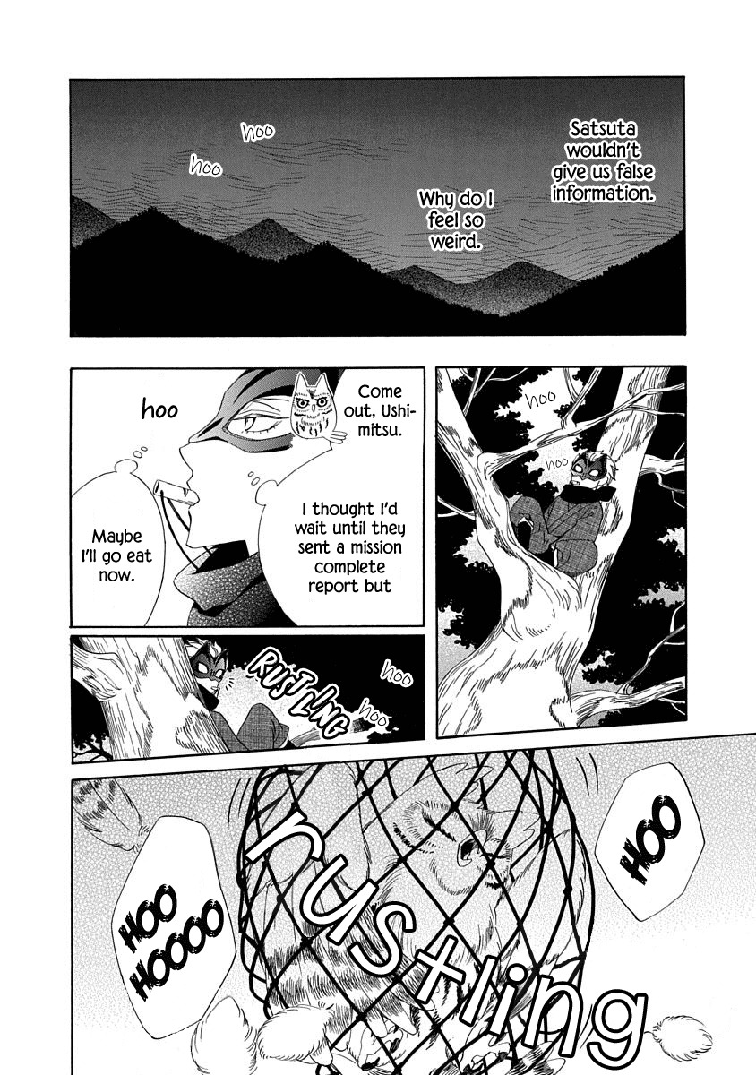 Nengara Nenbyaku Ansatsu Renka Chapter 6 page 26