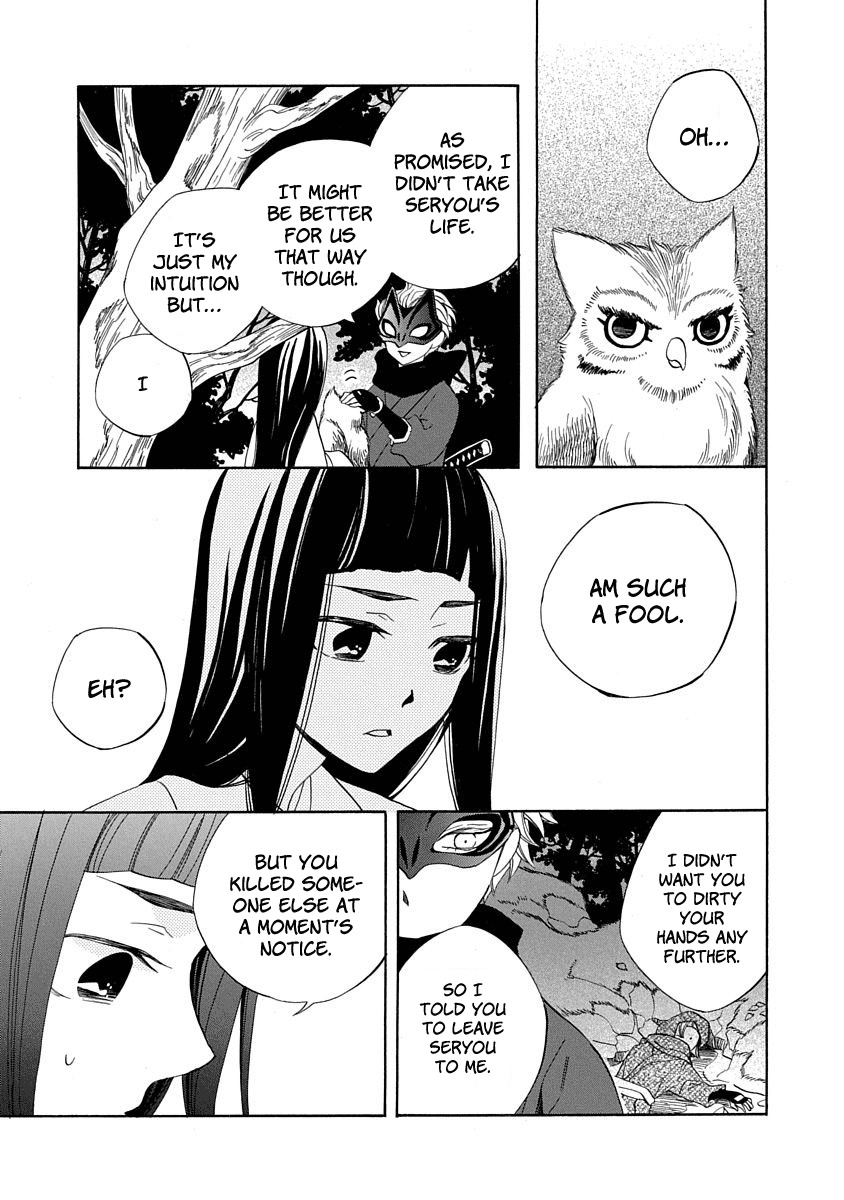 Nengara Nenbyaku Ansatsu Renka Chapter 6 page 31