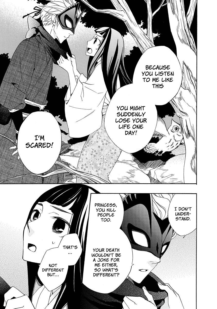 Nengara Nenbyaku Ansatsu Renka Chapter 6 page 33
