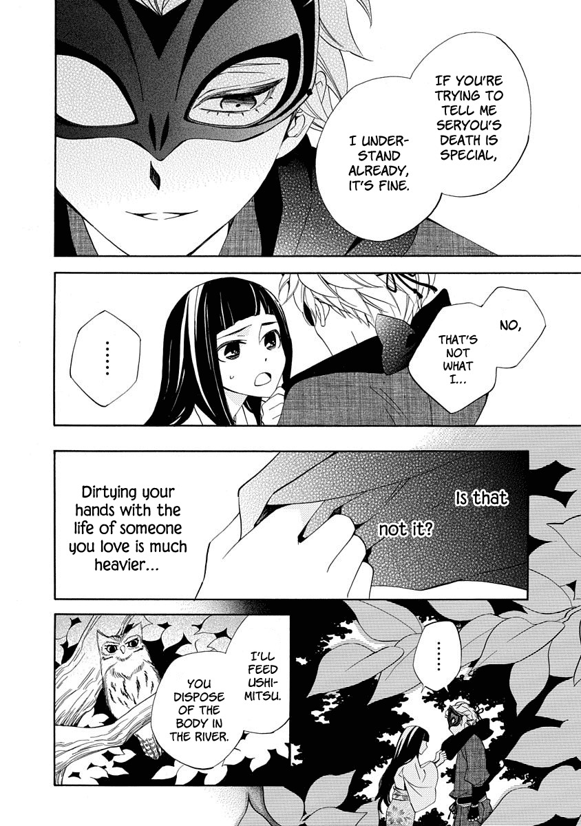 Nengara Nenbyaku Ansatsu Renka Chapter 6 page 34