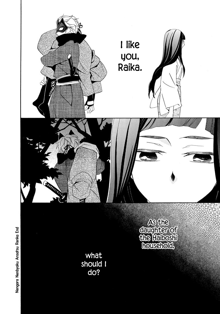 Nengara Nenbyaku Ansatsu Renka Chapter 6 page 36
