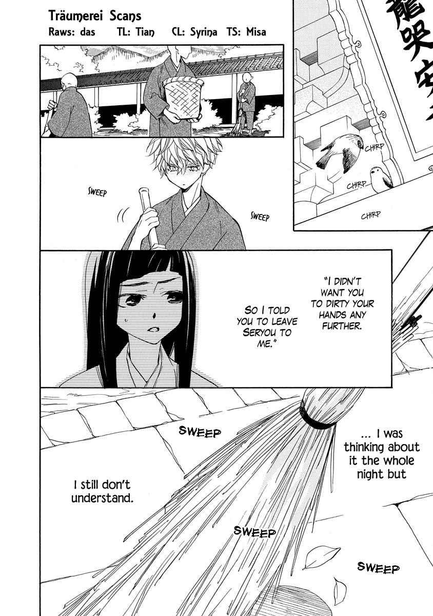 Nengara Nenbyaku Ansatsu Renka Chapter 7 page 2