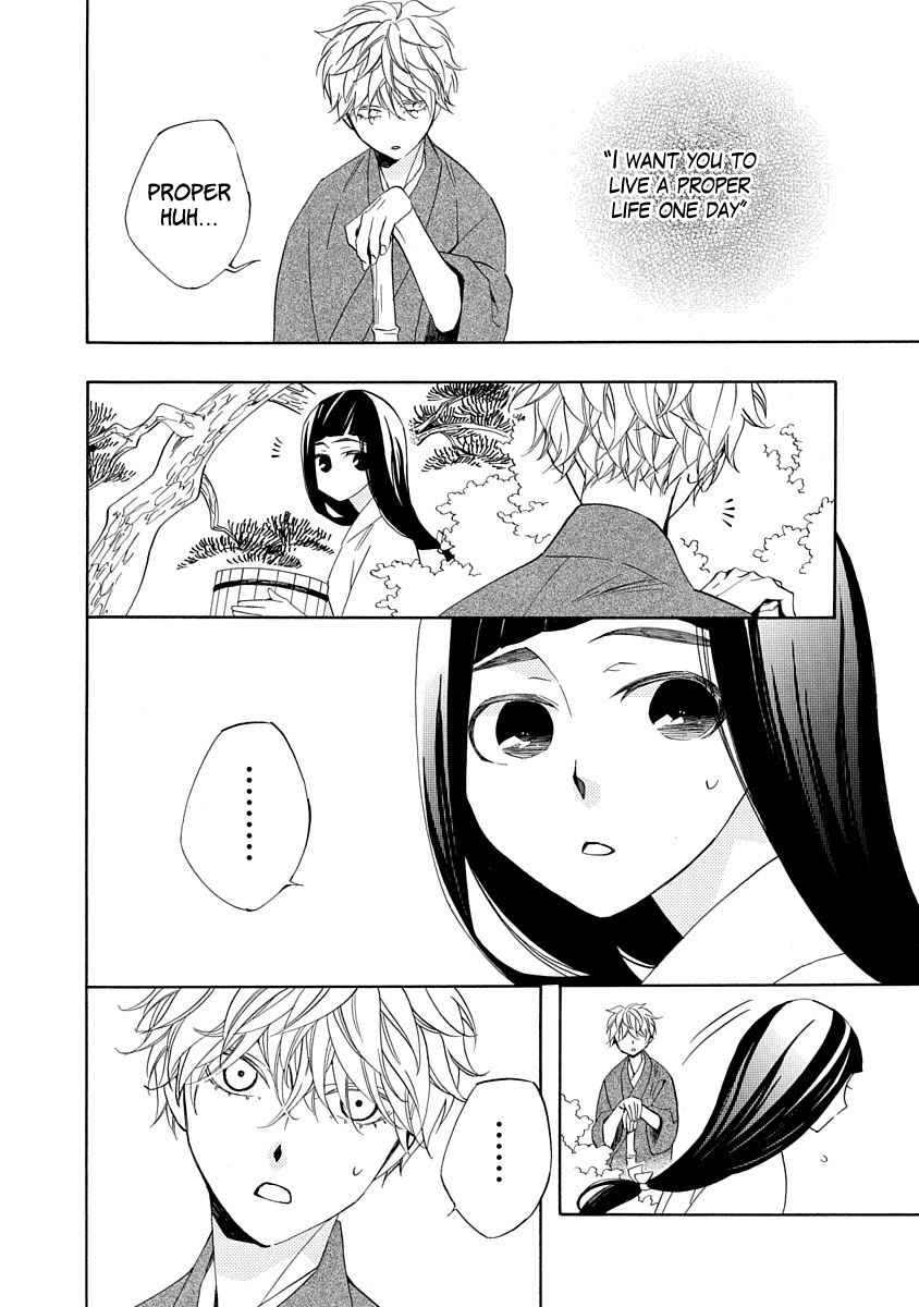 Nengara Nenbyaku Ansatsu Renka Chapter 7 page 4