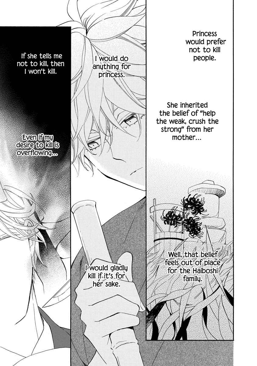 Nengara Nenbyaku Ansatsu Renka Chapter 7 page 3