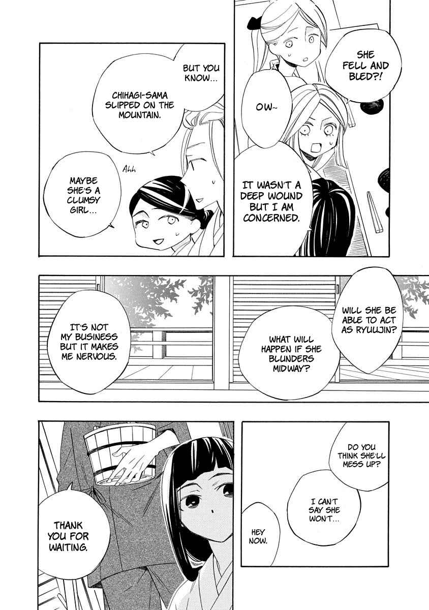Nengara Nenbyaku Ansatsu Renka Chapter 7 page 6