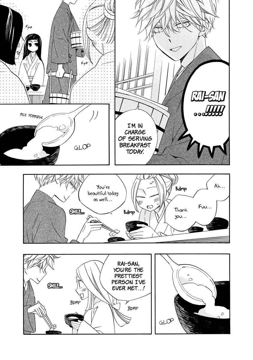 Nengara Nenbyaku Ansatsu Renka Chapter 7 page 7
