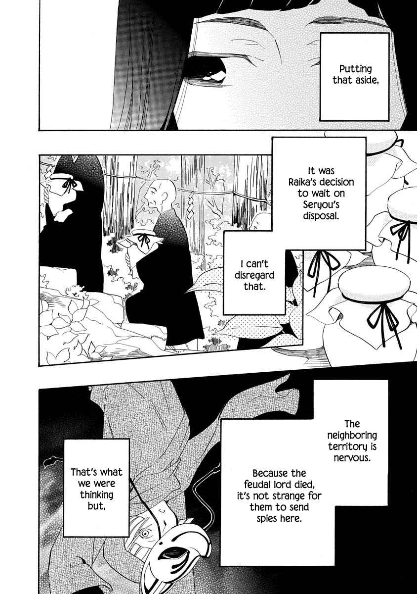 Nengara Nenbyaku Ansatsu Renka Chapter 7 page 10
