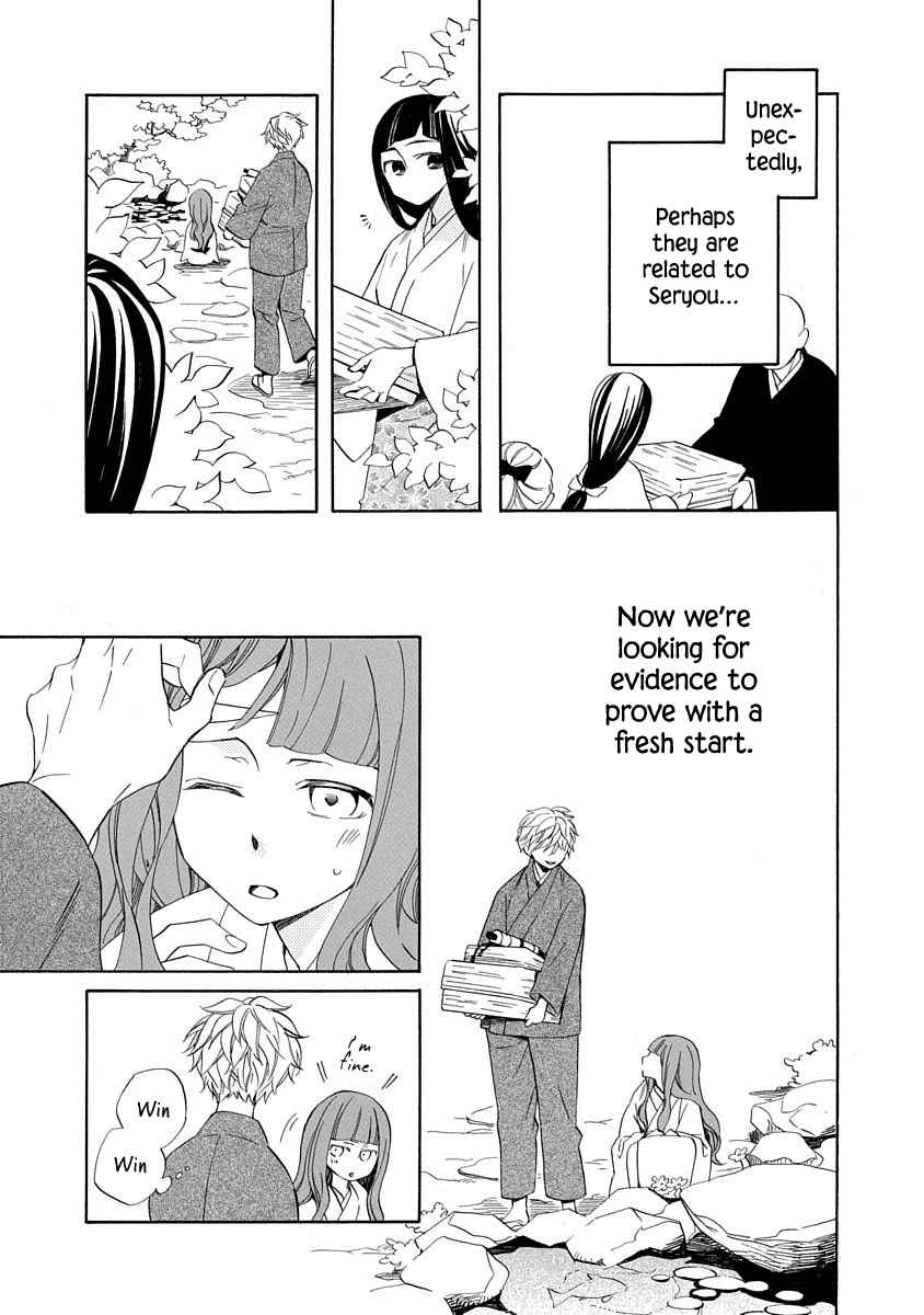 Nengara Nenbyaku Ansatsu Renka Chapter 7 page 11