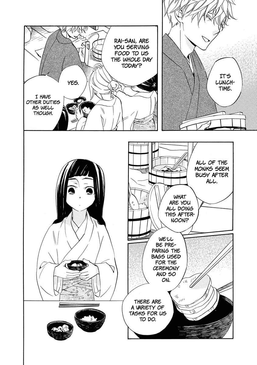 Nengara Nenbyaku Ansatsu Renka Chapter 7 page 14