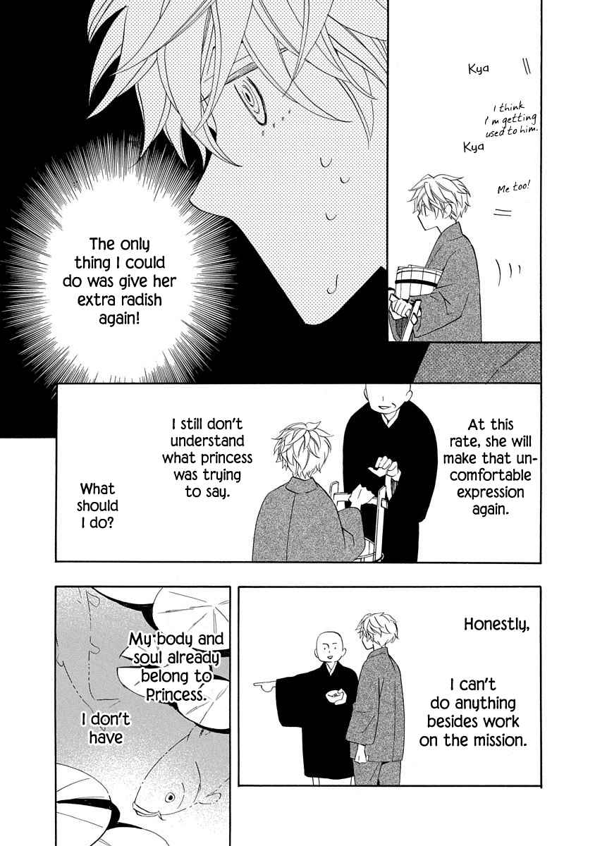 Nengara Nenbyaku Ansatsu Renka Chapter 7 page 15