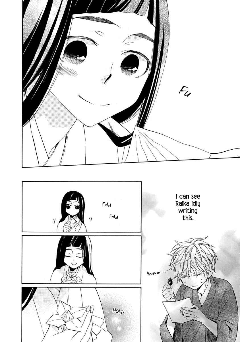 Nengara Nenbyaku Ansatsu Renka Chapter 7 page 20