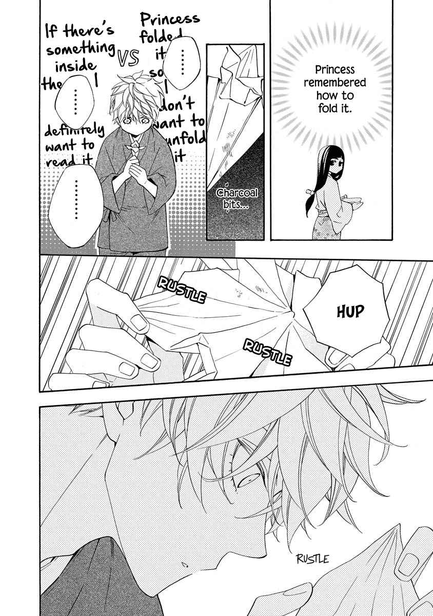 Nengara Nenbyaku Ansatsu Renka Chapter 7 page 22