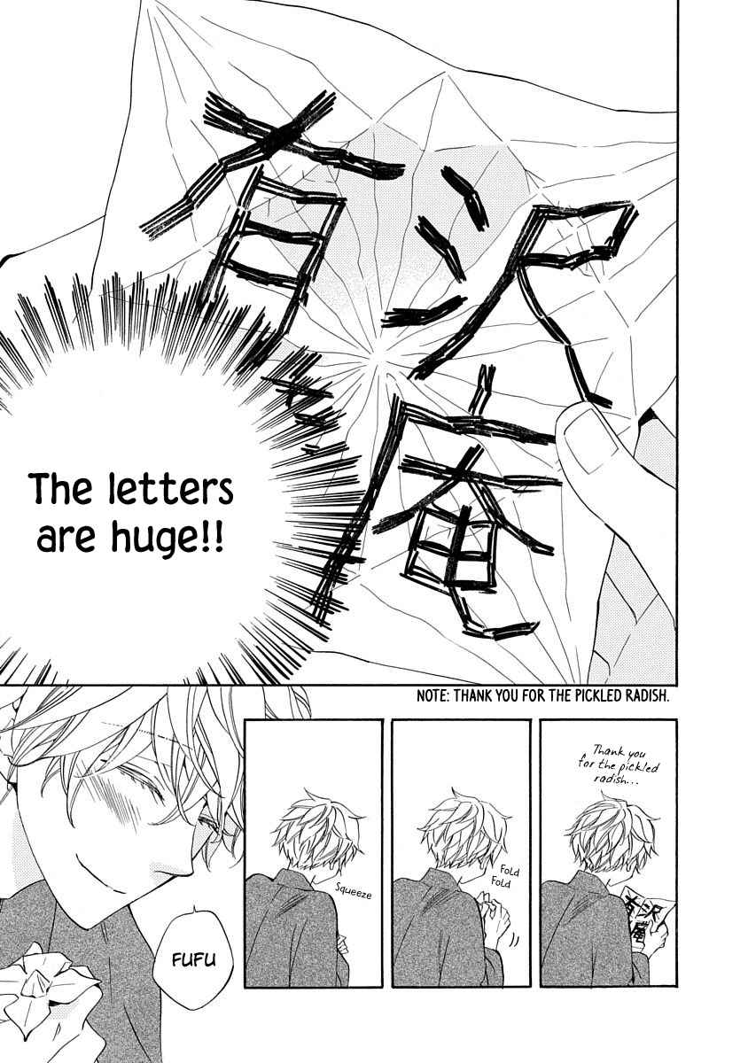 Nengara Nenbyaku Ansatsu Renka Chapter 7 page 23
