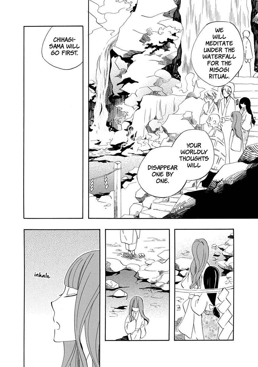 Nengara Nenbyaku Ansatsu Renka Chapter 7 page 25
