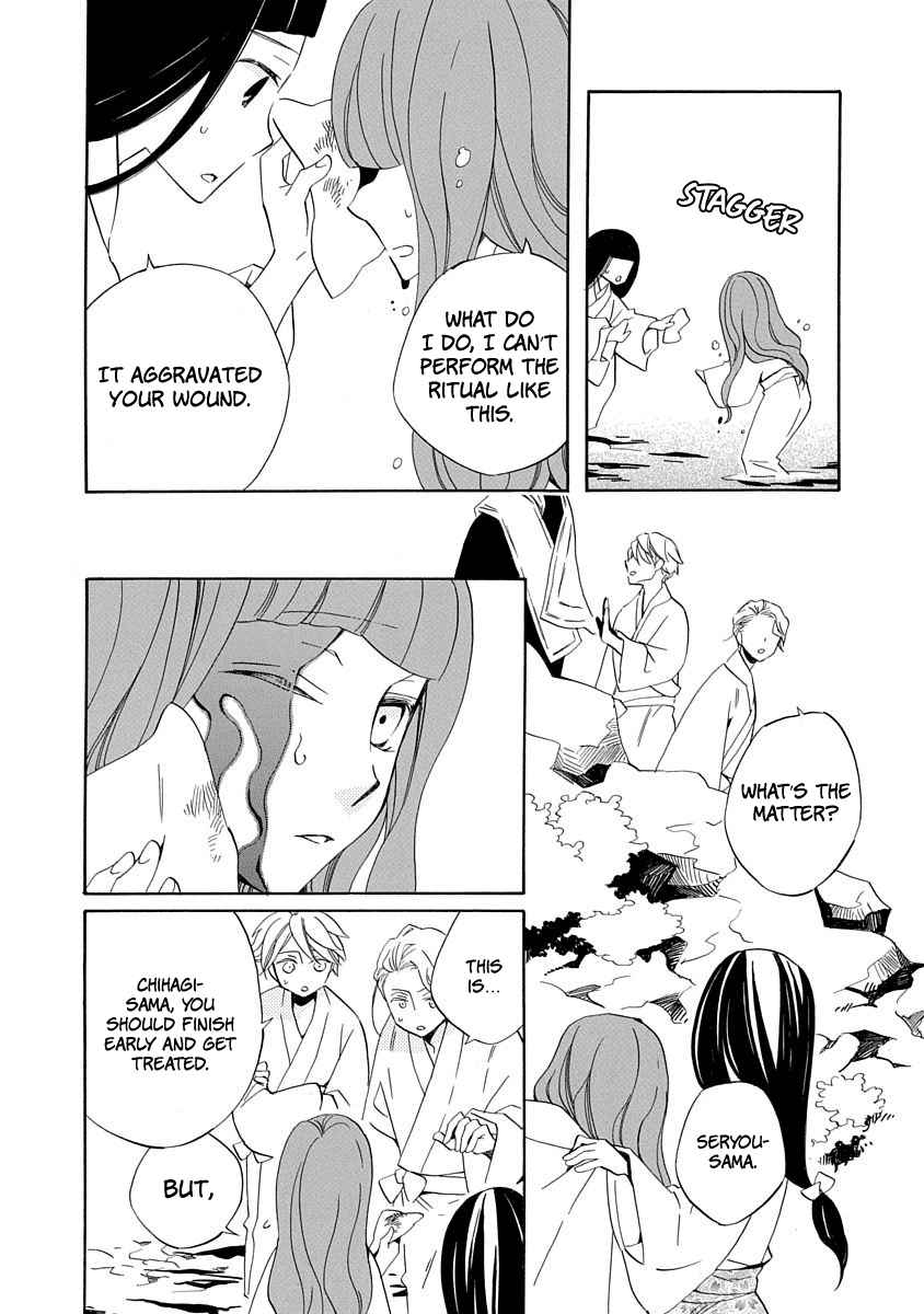 Nengara Nenbyaku Ansatsu Renka Chapter 7 page 27