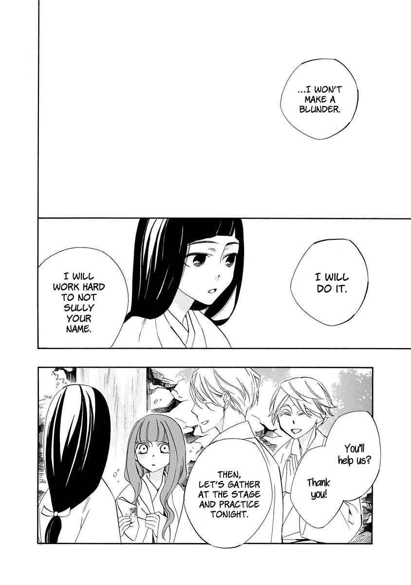 Nengara Nenbyaku Ansatsu Renka Chapter 8 page 4