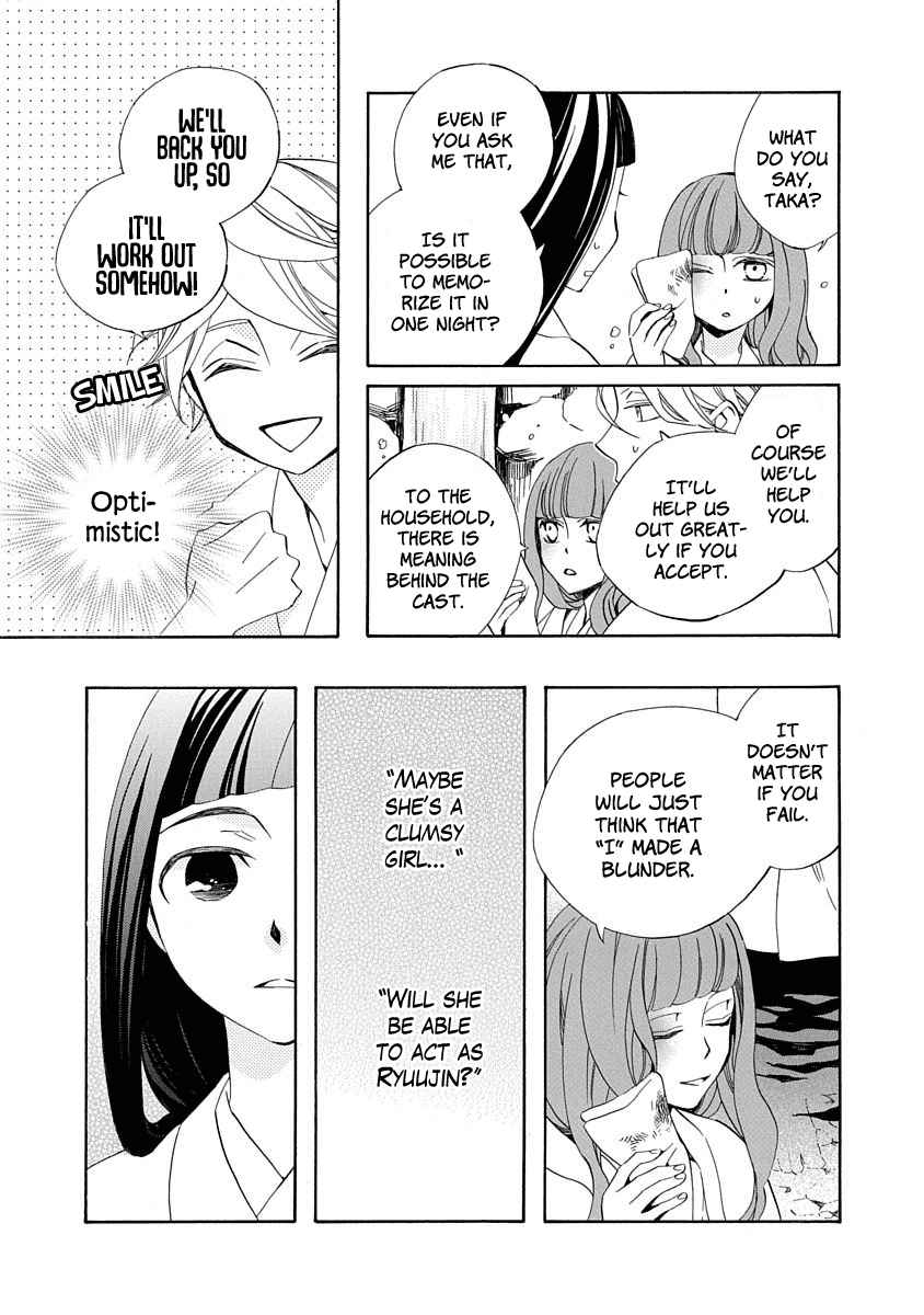 Nengara Nenbyaku Ansatsu Renka Chapter 8 page 3