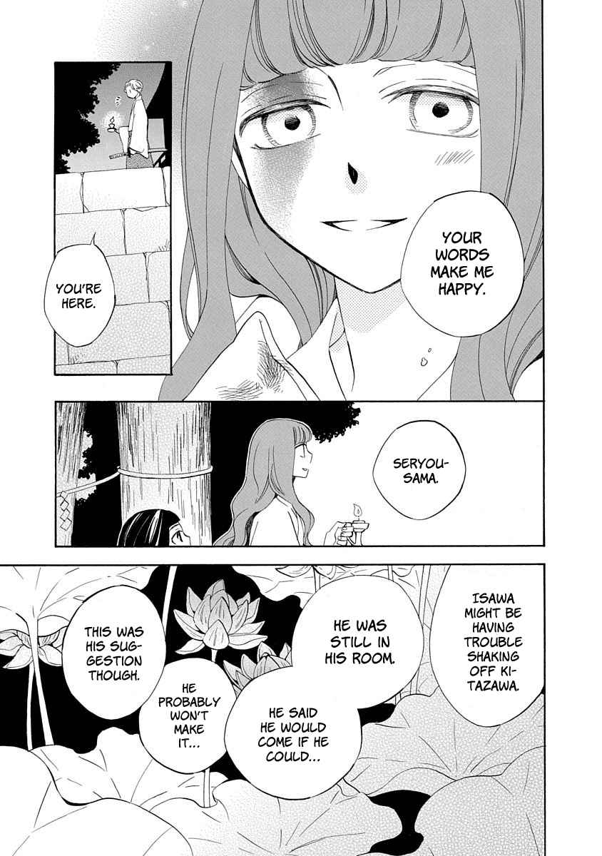Nengara Nenbyaku Ansatsu Renka Chapter 8 page 5