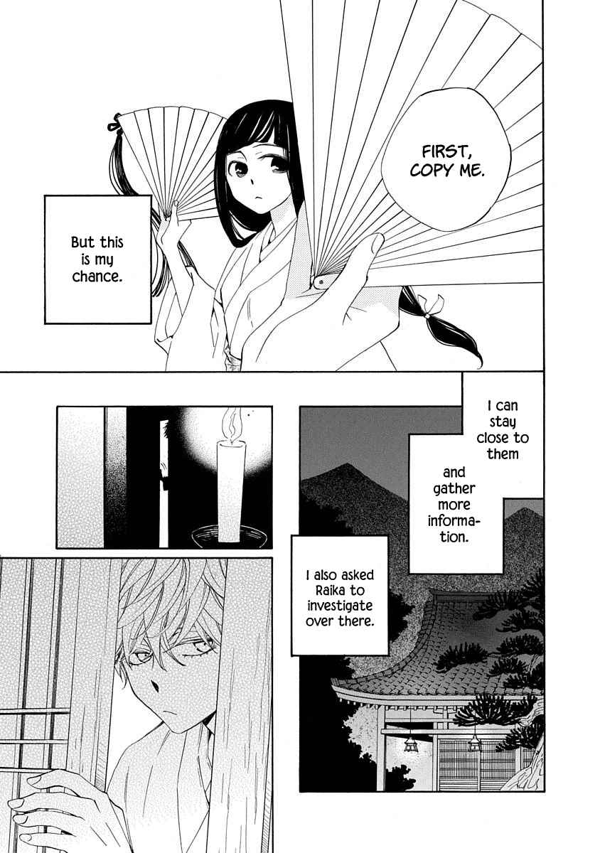 Nengara Nenbyaku Ansatsu Renka Chapter 8 page 7