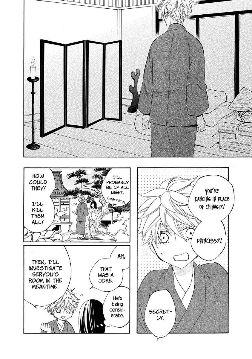 Nengara Nenbyaku Ansatsu Renka Chapter 8 page 8