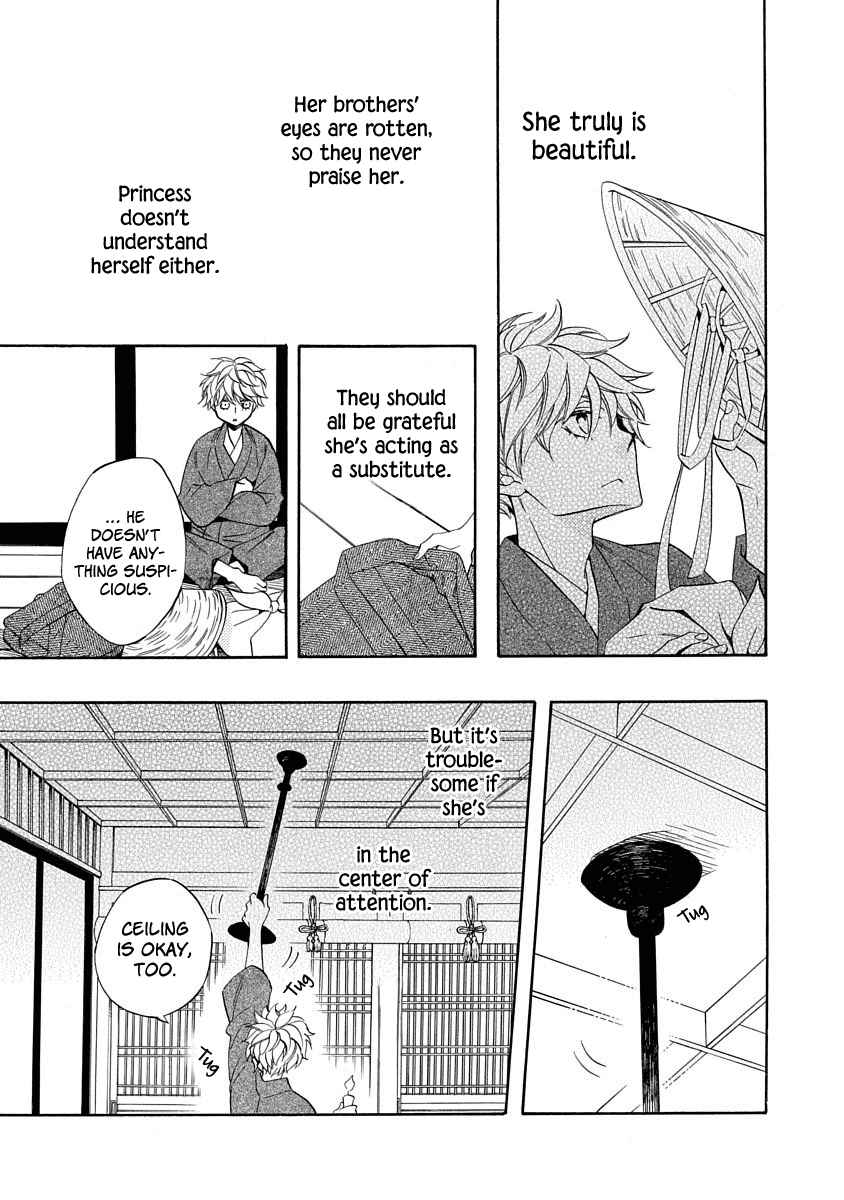 Nengara Nenbyaku Ansatsu Renka Chapter 8 page 11