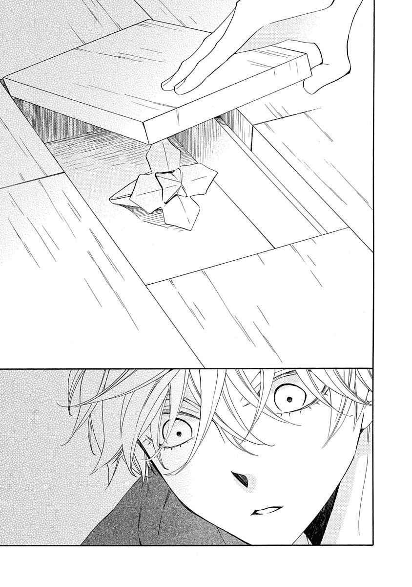 Nengara Nenbyaku Ansatsu Renka Chapter 8 page 13