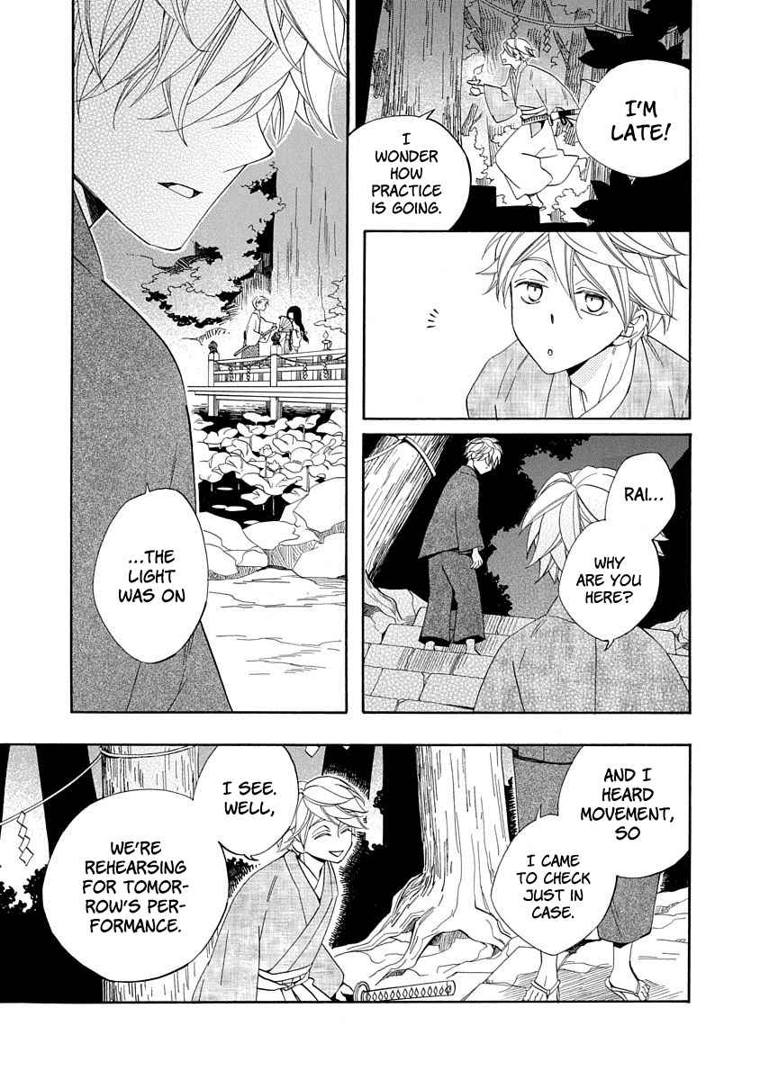 Nengara Nenbyaku Ansatsu Renka Chapter 8 page 17