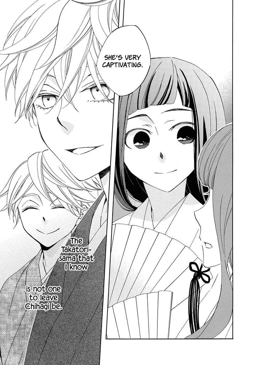 Nengara Nenbyaku Ansatsu Renka Chapter 8 page 19