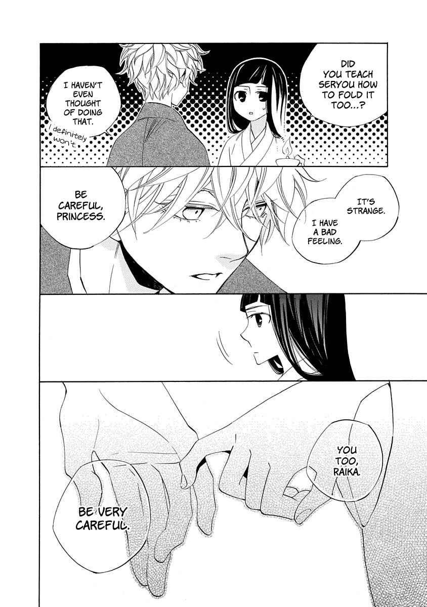 Nengara Nenbyaku Ansatsu Renka Chapter 8 page 22