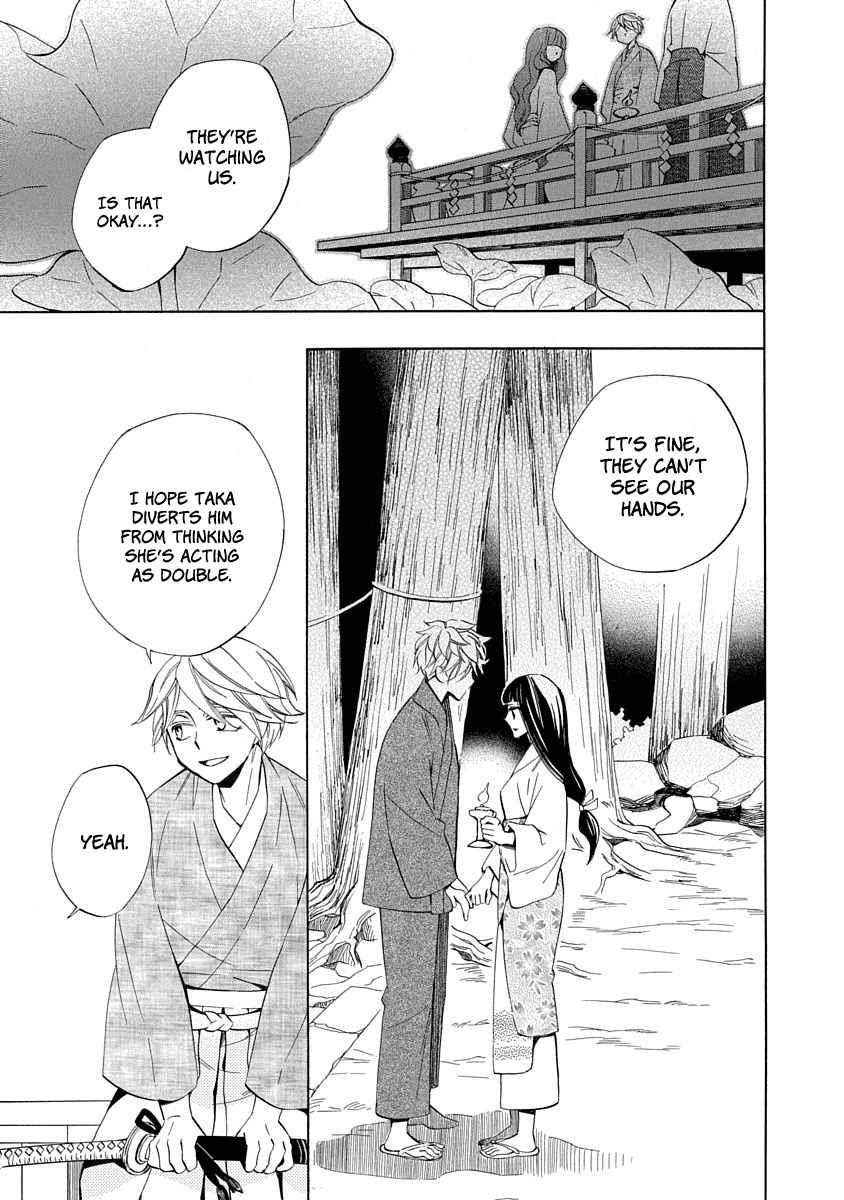 Nengara Nenbyaku Ansatsu Renka Chapter 8 page 23