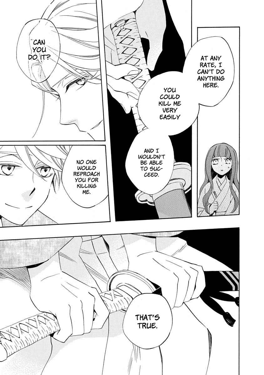 Nengara Nenbyaku Ansatsu Renka Chapter 8 page 25
