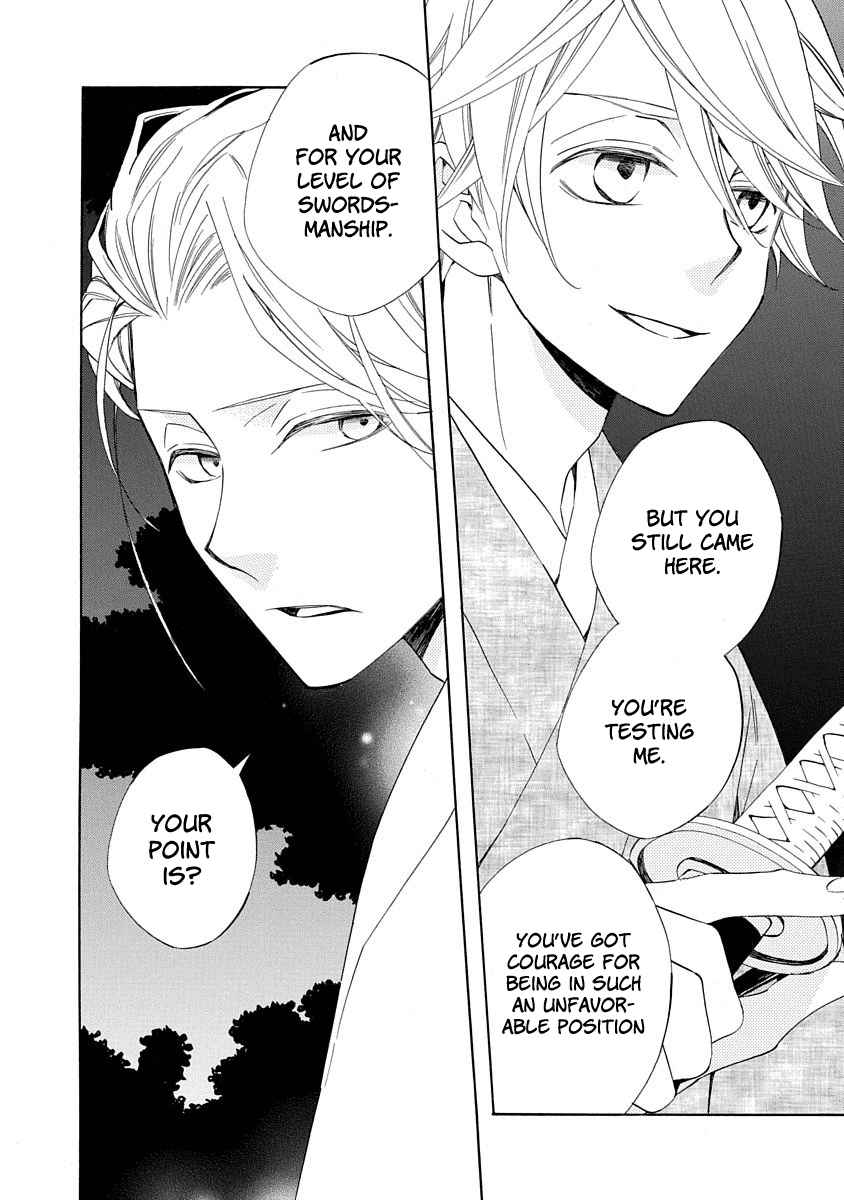 Nengara Nenbyaku Ansatsu Renka Chapter 8 page 26