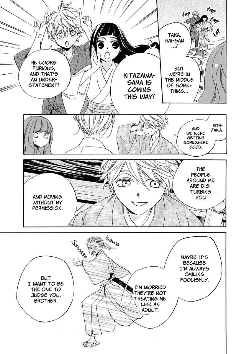 Nengara Nenbyaku Ansatsu Renka Chapter 8 page 27