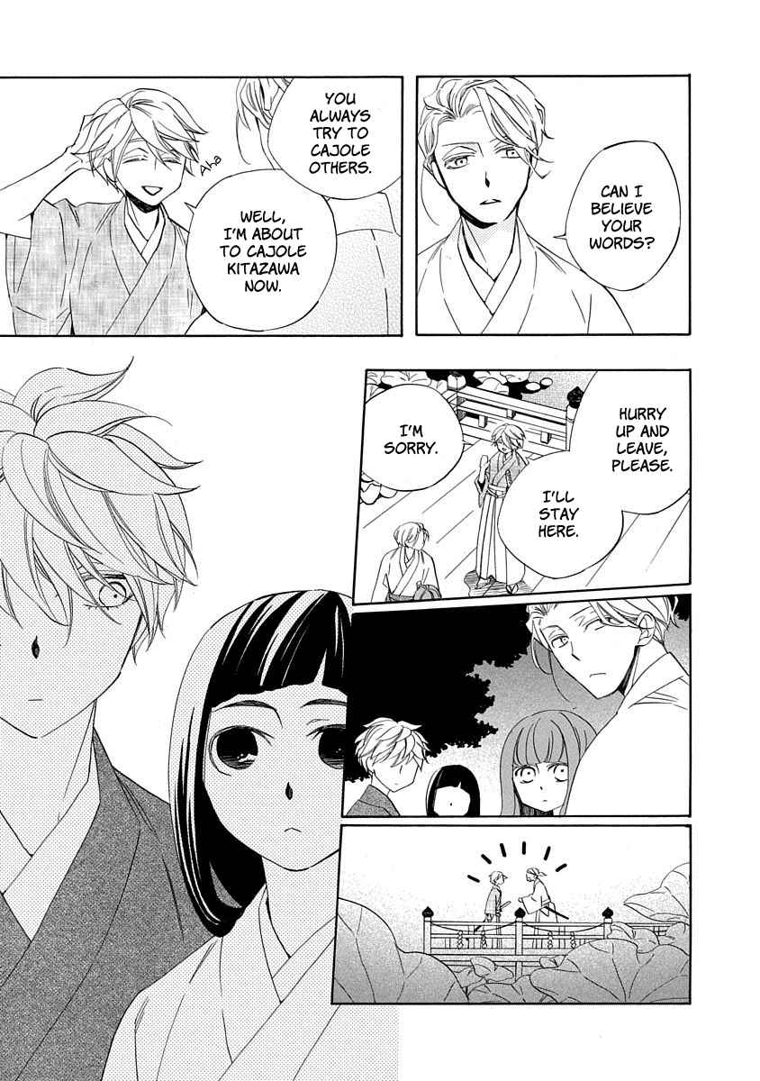 Nengara Nenbyaku Ansatsu Renka Chapter 8 page 29