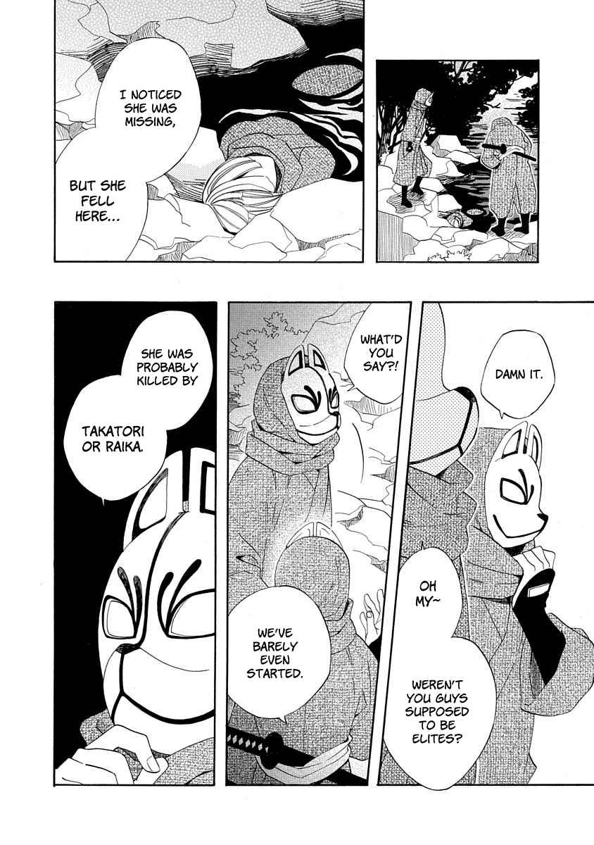 Nengara Nenbyaku Ansatsu Renka Chapter 8 page 30
