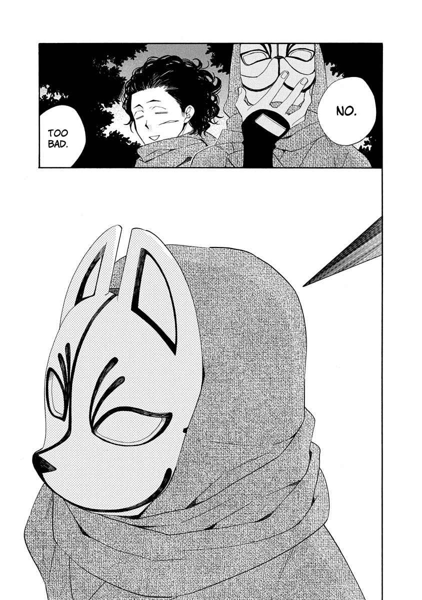 Nengara Nenbyaku Ansatsu Renka Chapter 8 page 33