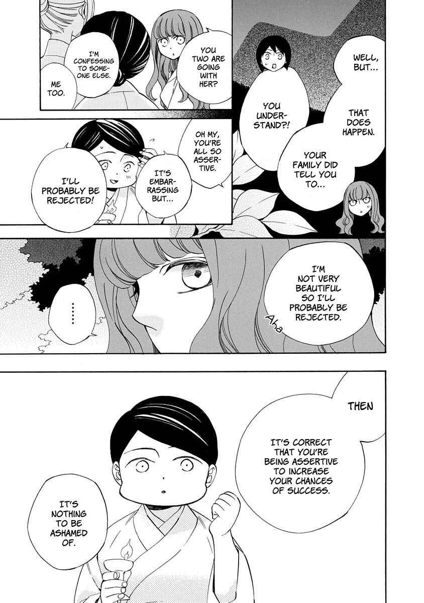 Nengara Nenbyaku Ansatsu Renka Chapter 9 page 5