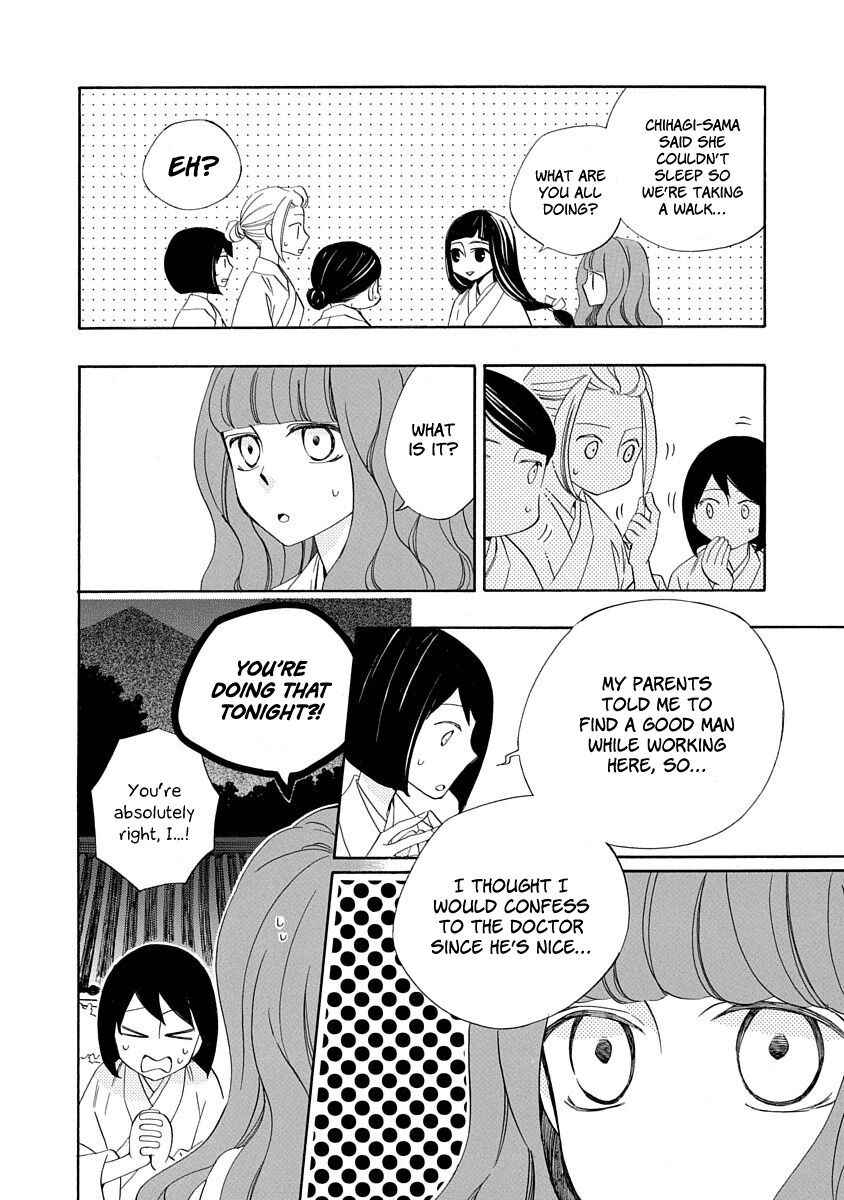 Nengara Nenbyaku Ansatsu Renka Chapter 9 page 4