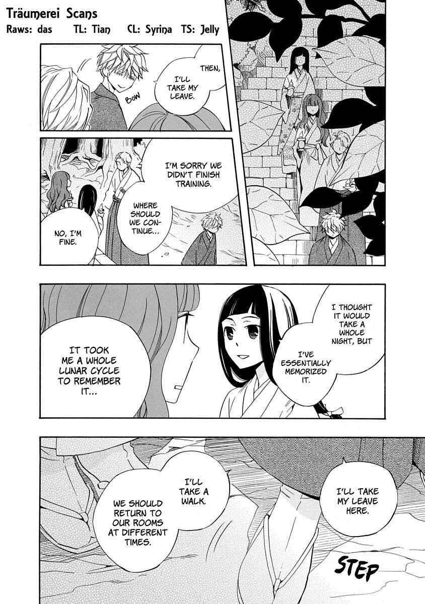 Nengara Nenbyaku Ansatsu Renka Chapter 9 page 2