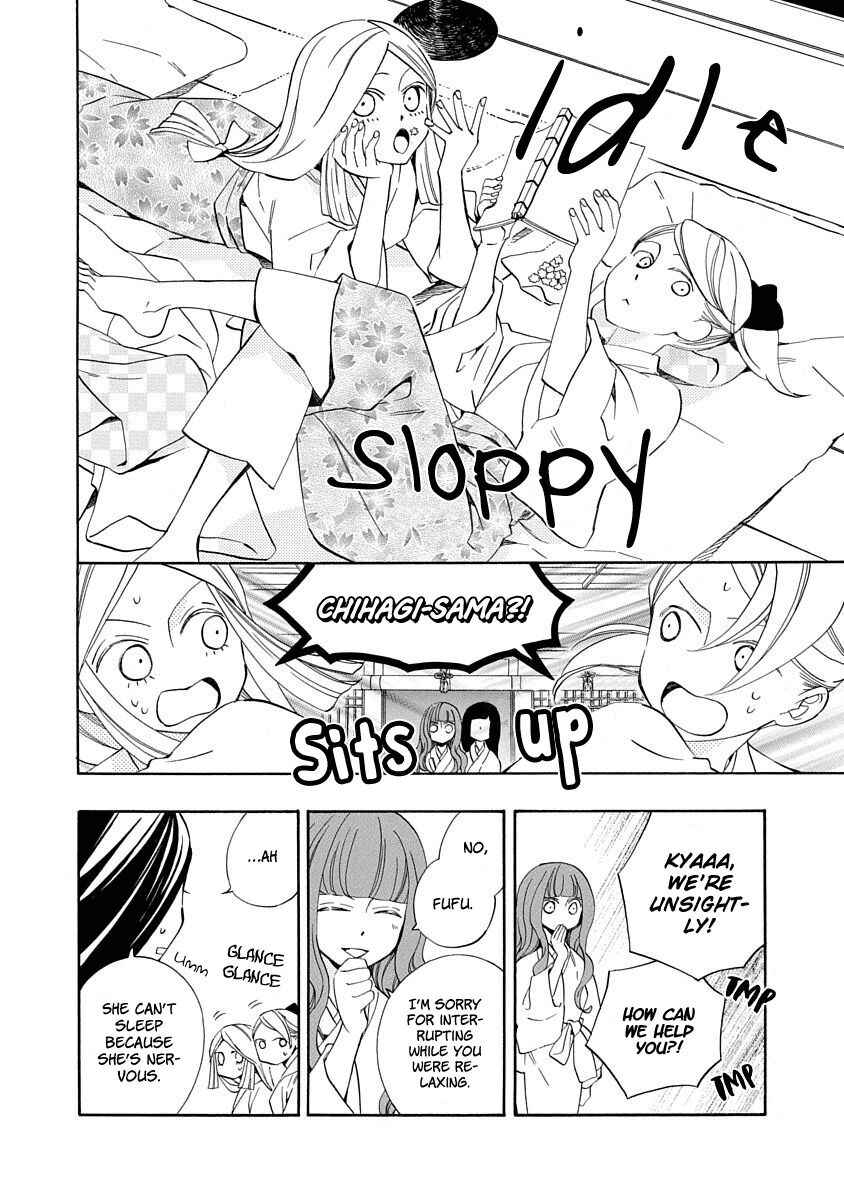 Nengara Nenbyaku Ansatsu Renka Chapter 9 page 8