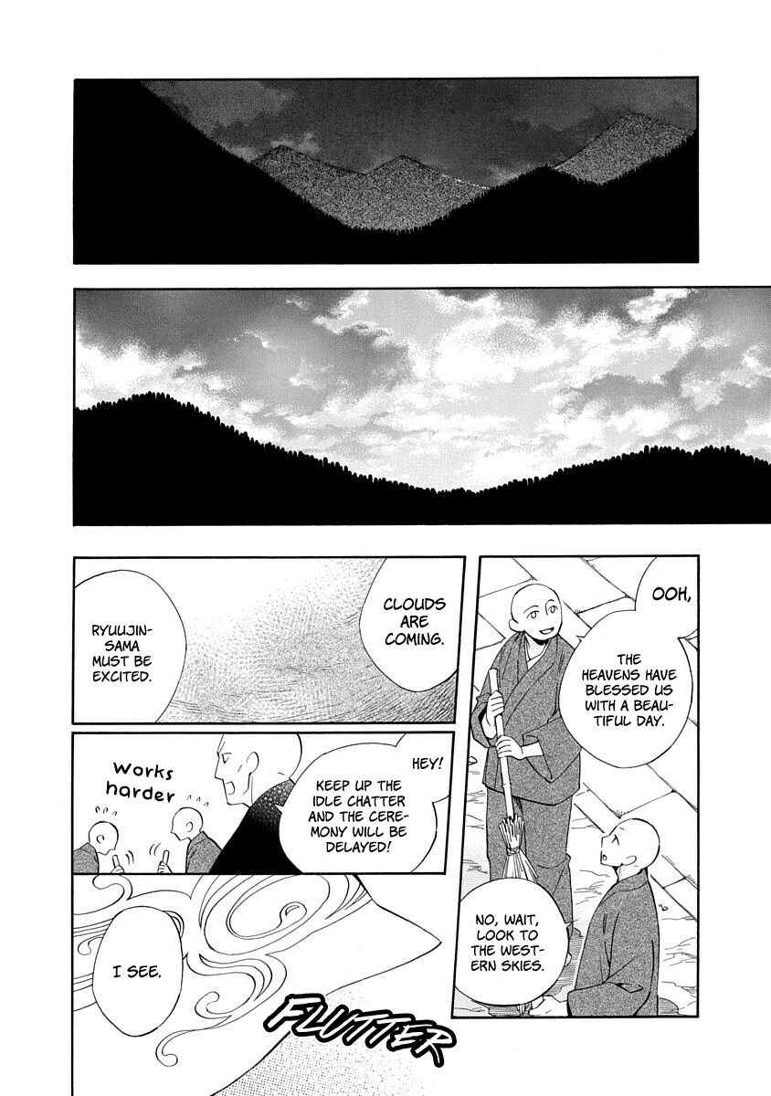 Nengara Nenbyaku Ansatsu Renka Chapter 9 page 10