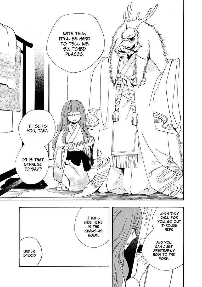 Nengara Nenbyaku Ansatsu Renka Chapter 9 page 11