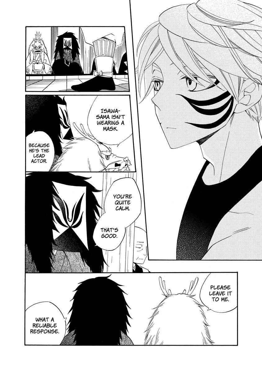 Nengara Nenbyaku Ansatsu Renka Chapter 9 page 16