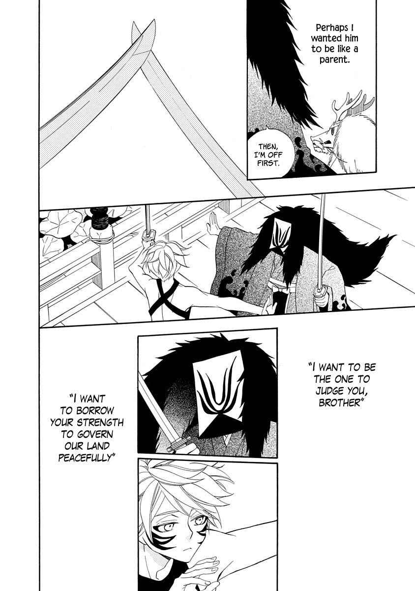Nengara Nenbyaku Ansatsu Renka Chapter 9 page 18